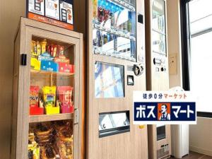 Hotel New Gaea Itoshima - Room Options