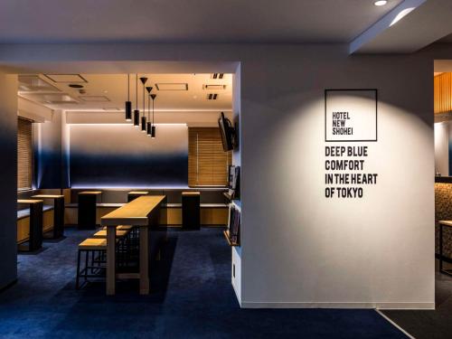 Hotel New Shohei - Room Types and Features