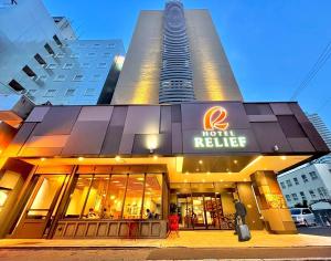HOTEL RELIEF Sapporo Susukino - Dining and Breakfast