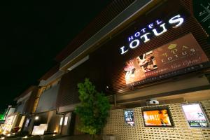 Hotel & Spa Lotus (Adult Only) - Guest Reviews Highlights
