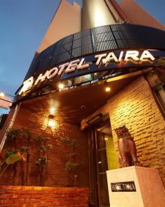 Hotel Taira - Policies, Safety, and COVID-19 Measures
