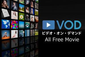 HOTEL THE HOTEL SHINJUKU (Adult Only) - House Rules and Policies