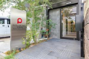 HOTEL THE POINT Kyoto Station South - Room Amenities