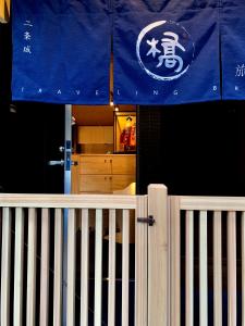Hotel Traveling Bridge Nijojo - Check-in and Check-out