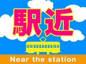 Hotel Trend Takatsuki - Policies and Regulations