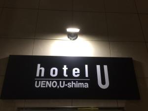 Hotel U - Nearby Attractions
