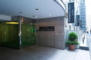 Hotel Villa Fontaine Tokyo-Nihombashi Mitsukoshimae - Facilities and Amenities