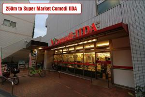 Ikebukuro Area Nishiike Apartment 5F No Elevator - Accessibility Features