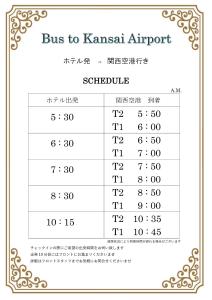 Izumisano Center Hotel Kansai International Airport - Family-Friendly Room and Amenity Options