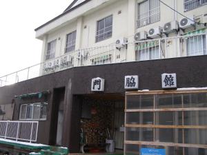 Kadowakikan - House Rules and Policies