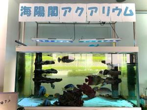 Kaiyoukaku - Nearby Attractions