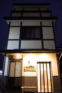 Kamoya Ryokan - Guest Reviews and Feedback
