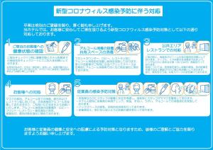 Kanehide Onna Marine View Palace - Ratings and Reviews Overview