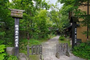 Kannojigoku - Dining Experience