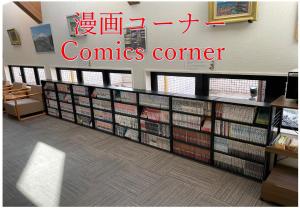 Kansai Airport First Hotel - House Rules and Policies