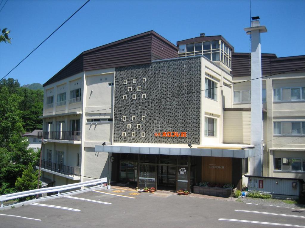 Karurusu Onsen Yumoto Orofuresou Review