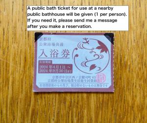 Komainu Higashi Shrine - Transportation and Accessibility