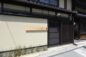 Kuraya Kiyomizu Gojo - Guest Reviews and Ratings