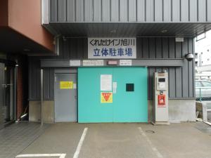 Kuretake Inn Asahikawa - Check-in and Policies