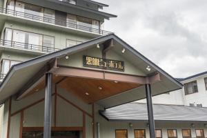 Kurobe View Hotel - Dining Experience