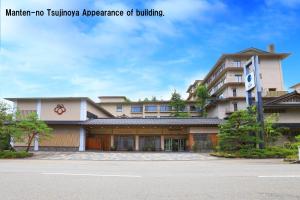 Manten No Tsujinoya - Amenities and Services