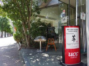 Minami Fukuoka Green Hotel - Additional Information