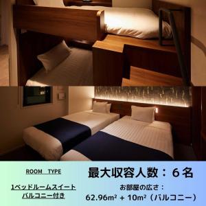 MONday Apart Premium Asakusa - What Guests Are Saying