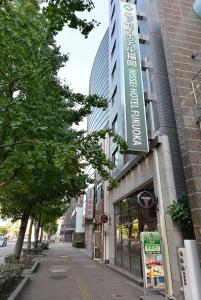Nissei Hotel Fukuoka - Accommodation Tax and COVID-19 Notice