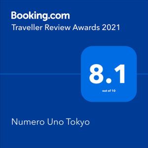 Numero Uno Tokyo - Nearby Attractions