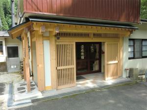 Onsen Minshuku Sakaeya - Policies and Important Information