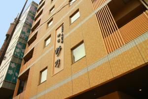 Onyado Nono Namba Natural Hot Spring - Accommodation Features