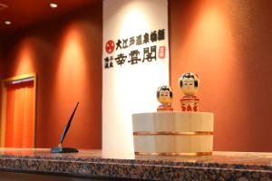 Ooedo Onsen Monogatari Kounkaku - Policies and Important Information