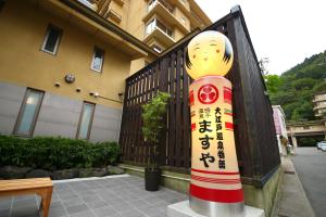 Ooedo Onsen Monogatari Masuya - Dining Experience