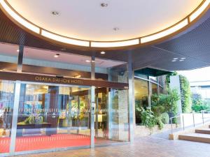 Osaka Dai-ichi Hotel - Dining Options