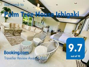 Palm Tree House Ishigaki - Palm Tree House Ishigaki - Accommodation Amenities