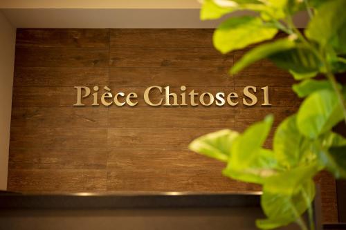 Piece Chitose S1 - Frequently Asked Questions