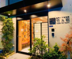 Qingcao Leimen Zhuo Zhi Ju - Facilities and Amenities