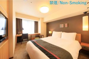 Richmond Hotel Asakusa - Accessibility Features