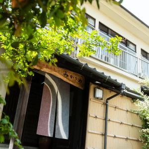 Ryokan Mikasaya - Policies and House Rules