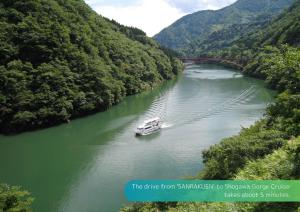 Sanrakuen - Amenities and Facilities