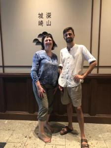 Shinzan Kinosaki - Guest Reviews