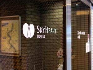 Sky Heart Hotel Koiwa - Guest Reviews and Ratings