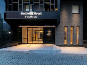 Smile Hotel Premium Hakodate Goryokaku - Convenient Facilities and Services
