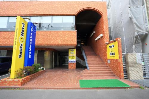 Smile Hotel Tomakomai - Parking and Transportation Alternatives