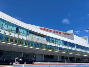 Stay Airport - Check-in and Check-out Policies