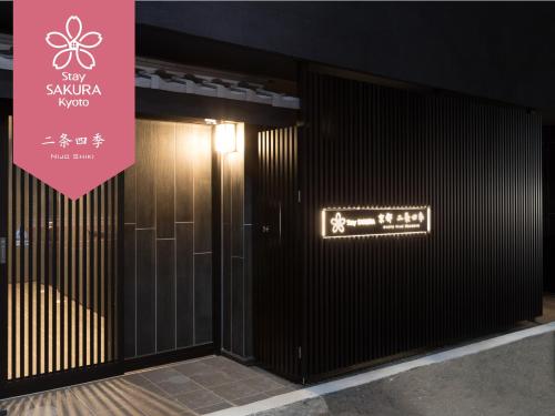 Stay SAKURA Kyoto Nijo Seasons - Location and Accessibility