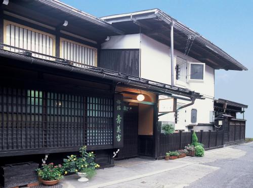 Sumiyoshi Ryokan - Policies and Regulations