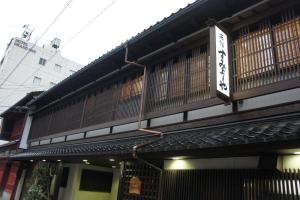 Sumiyoshiya - Reservation Policies