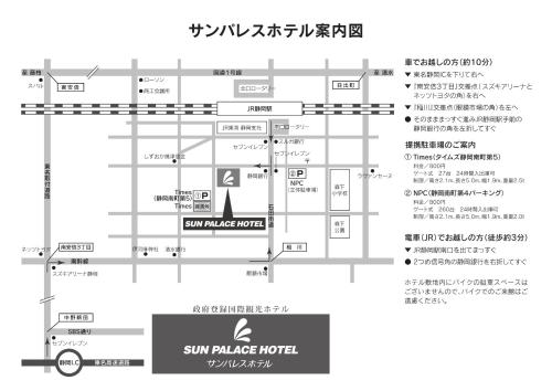 Sun Palace Hotel Review