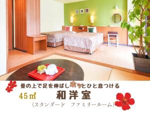 Sun Palace Kyuyokan - Guest Reviews